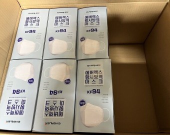 서대문구청 방역물품 후원