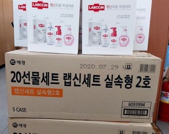 순복음 성령교회 소독용품 후원