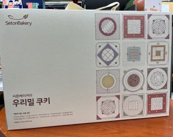 신용보증기금 자본시장영업본부 다과 후원