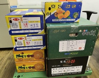 서대문복지관협회 과일 후원