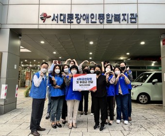 우리은행 마포금융센터 사회공헌활동 및 후원금 전달