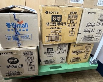 서*하님 다과 후원