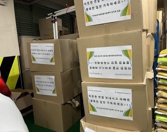 한국순환자원유통지원센터 식료품 후원