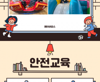 발달장애 초·중등 겨울계절학기 진행