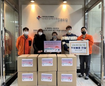 한국순환자원유통지원센터 후원물품 전달