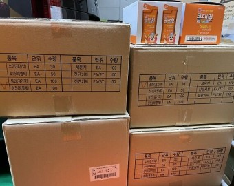 서대문구보건소 의약품 후원