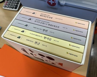 한국출판문화산업진흥원 도서 후원