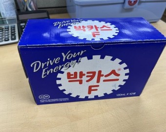 박*미님 음료 후원