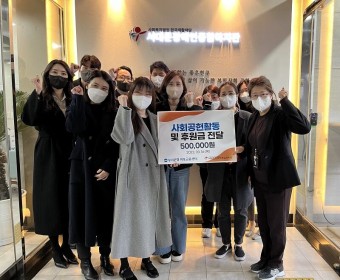 우리은행 마포금융센터 사회공헌활동 및 후원금 전달