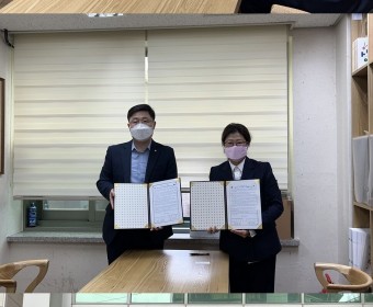한국증권금융 꿈나눔재단 사업 후원 협약식 진행