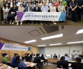 한국지체장애인협회 김광환 이사장 기관방문