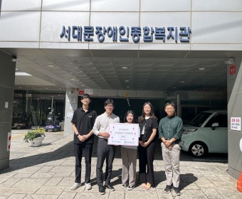 한국주택금융공사 후원금(품) 전달