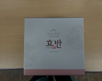 복지유니온 효반(레트로트) 후원