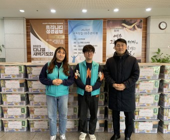 아현감리교회 나눔박스 후원