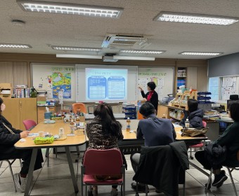2023년 중학교탐방&부모성장교육 진행