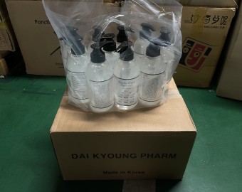 서울시청 손소독제 후원