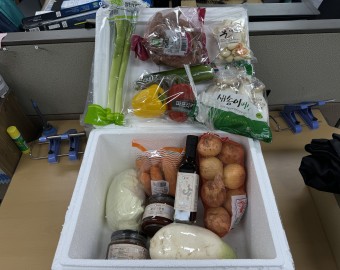 홍성교회 농산물 박스 후원