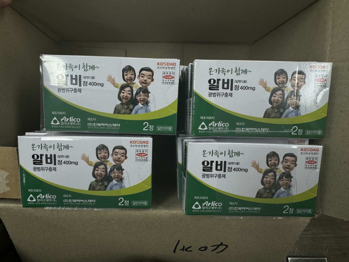 1714703613.36ggHroiRDbvKakaoTalk_20240503_113117818_01.jpg
