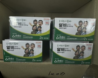 스파인 2000 구충제 후원