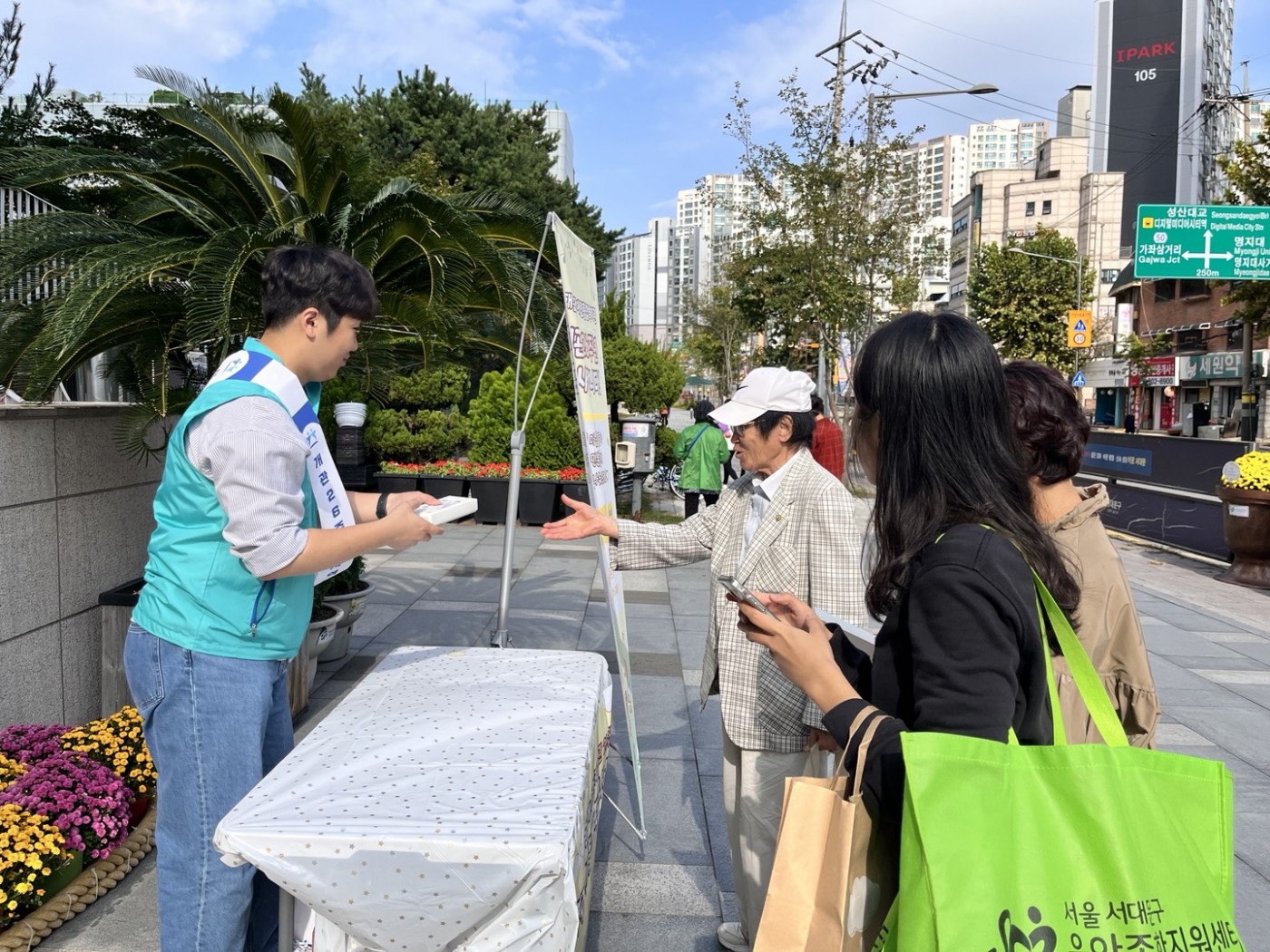 1731398858.35lYVKGYsZTLKakaoTalk_20241112_170440481_17.jpg