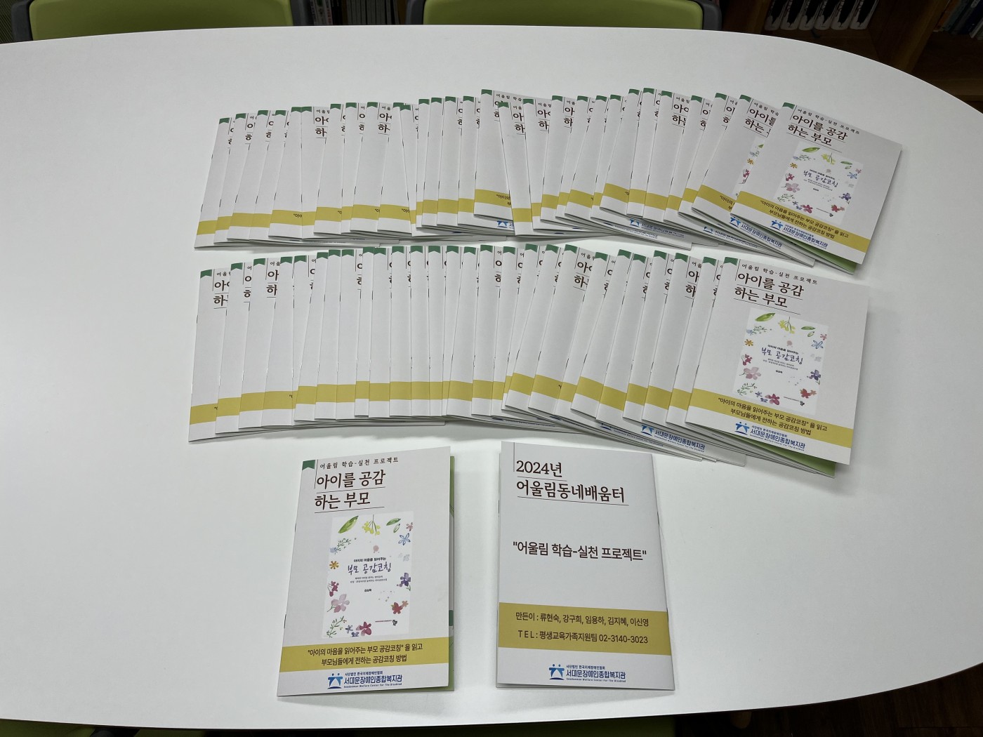1732871359.63OWrarjRPKLKakaoTalk_20241115_091925801.jpg