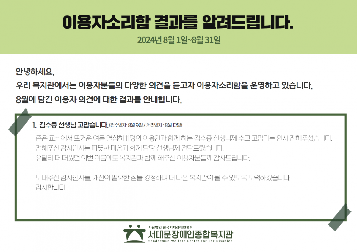 1734480788.9hwAIaozqeUimage.png
