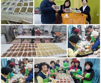 1월 영양돌봄 진행되었습니다.