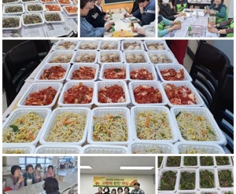 3월 영양돌봄 진행