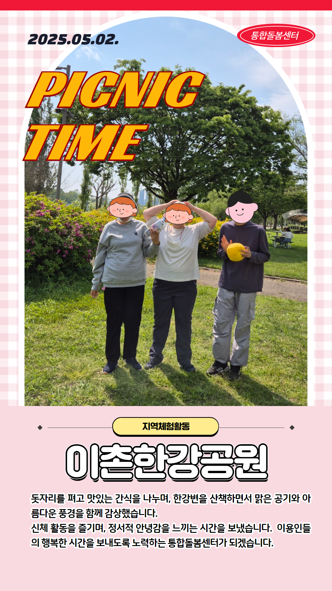 1746173040.66MQSReDAMIt250502 1.png