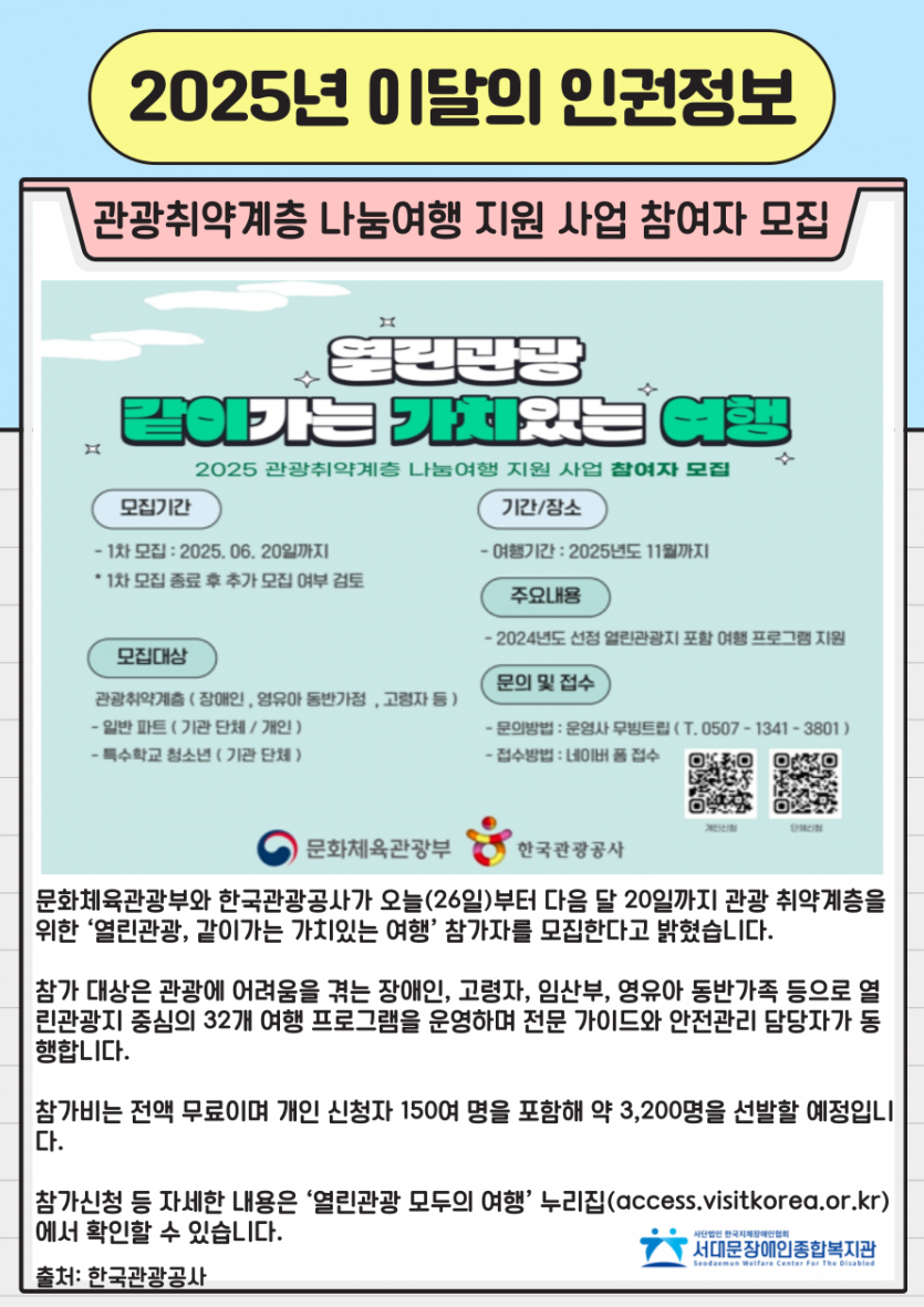 1748996858.82oWAzGruCku010.png