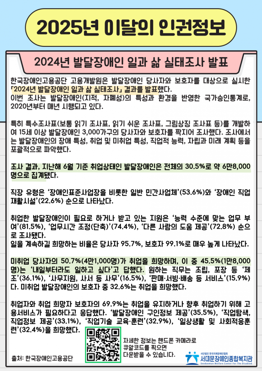 1749002538.58YOrbCYfgaV012.png