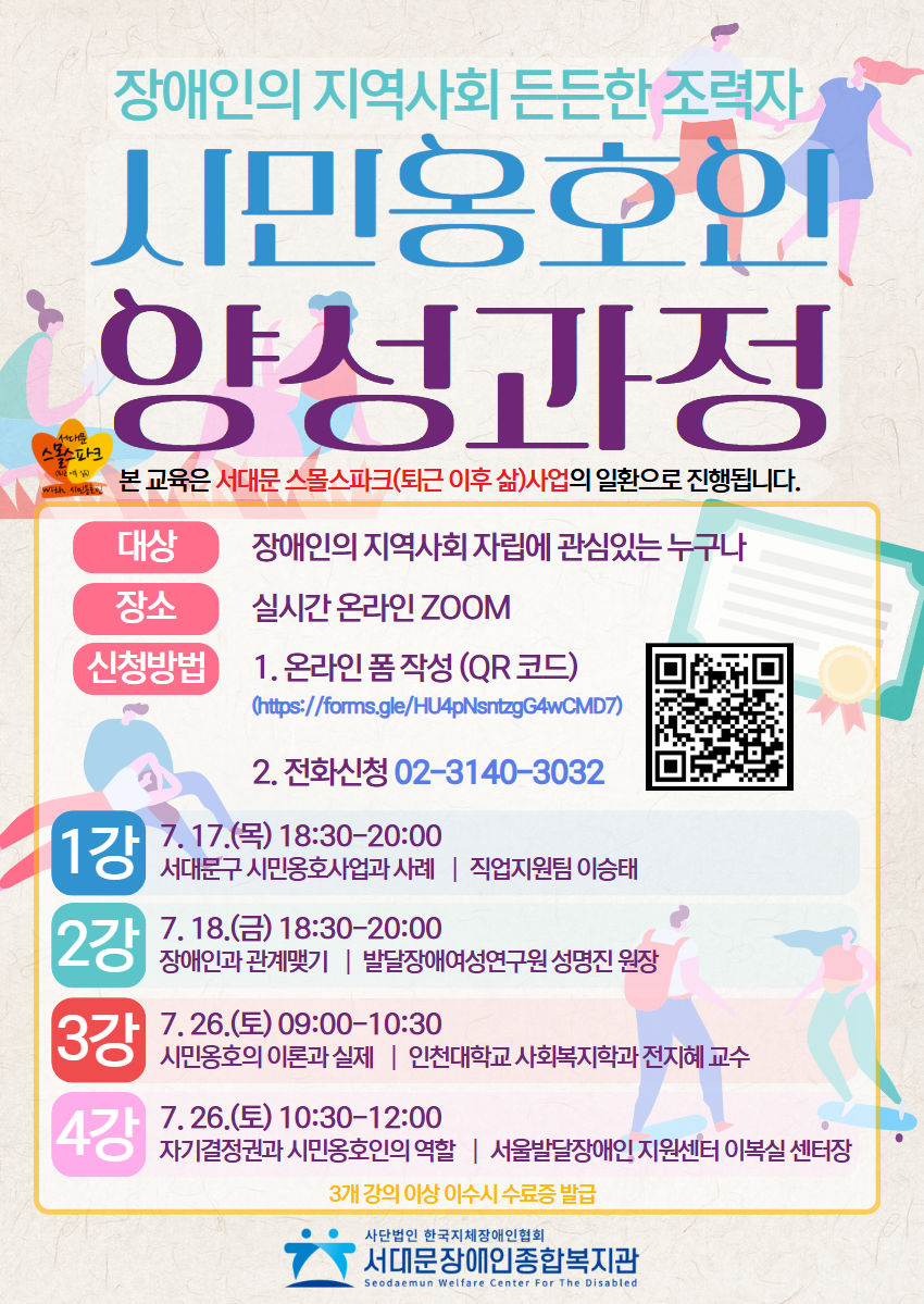 1751933821.75mXXzlfLHPJ 5   .png