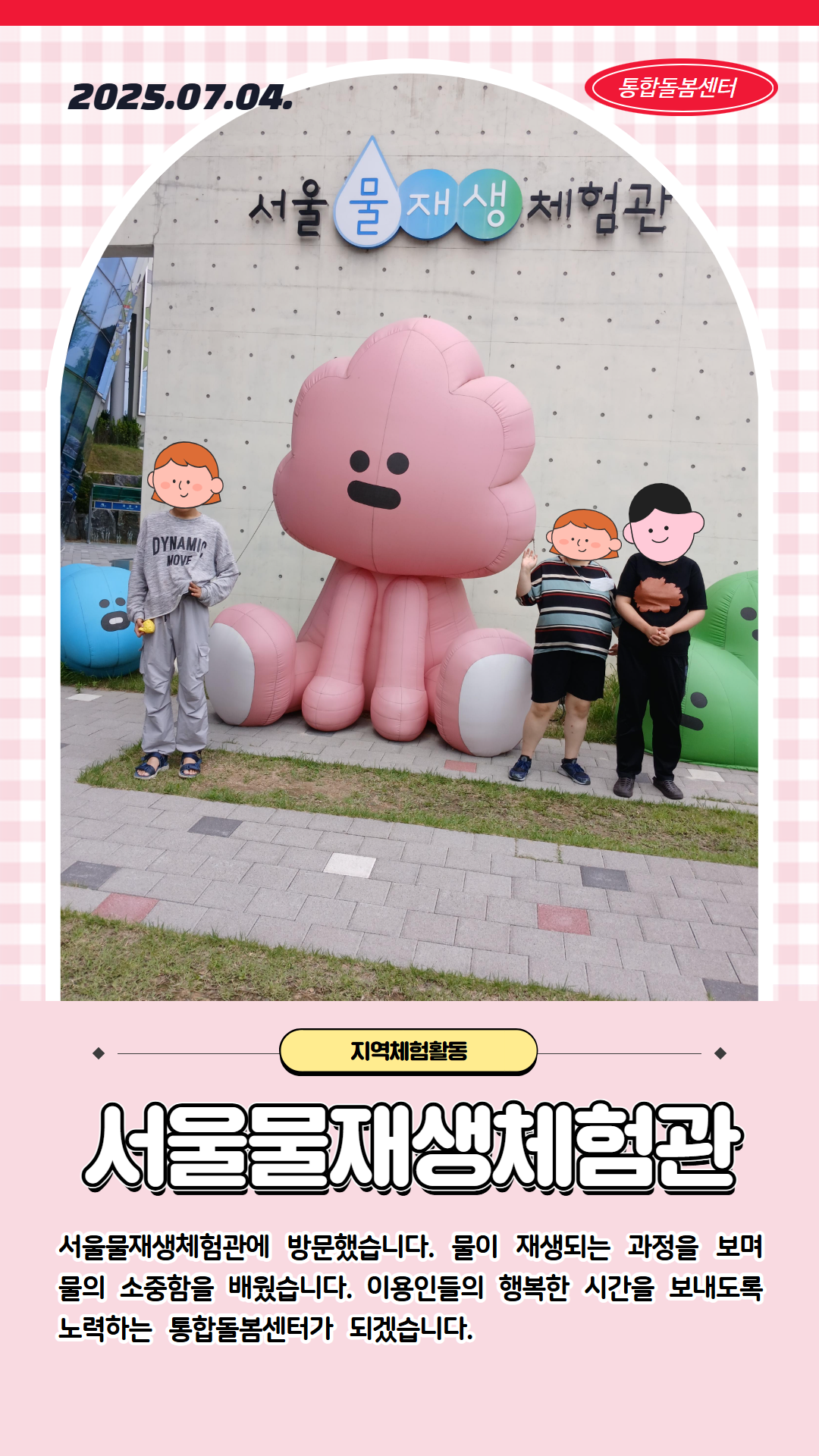 1753757922.37ifTRtPYpFp20250704  1.png