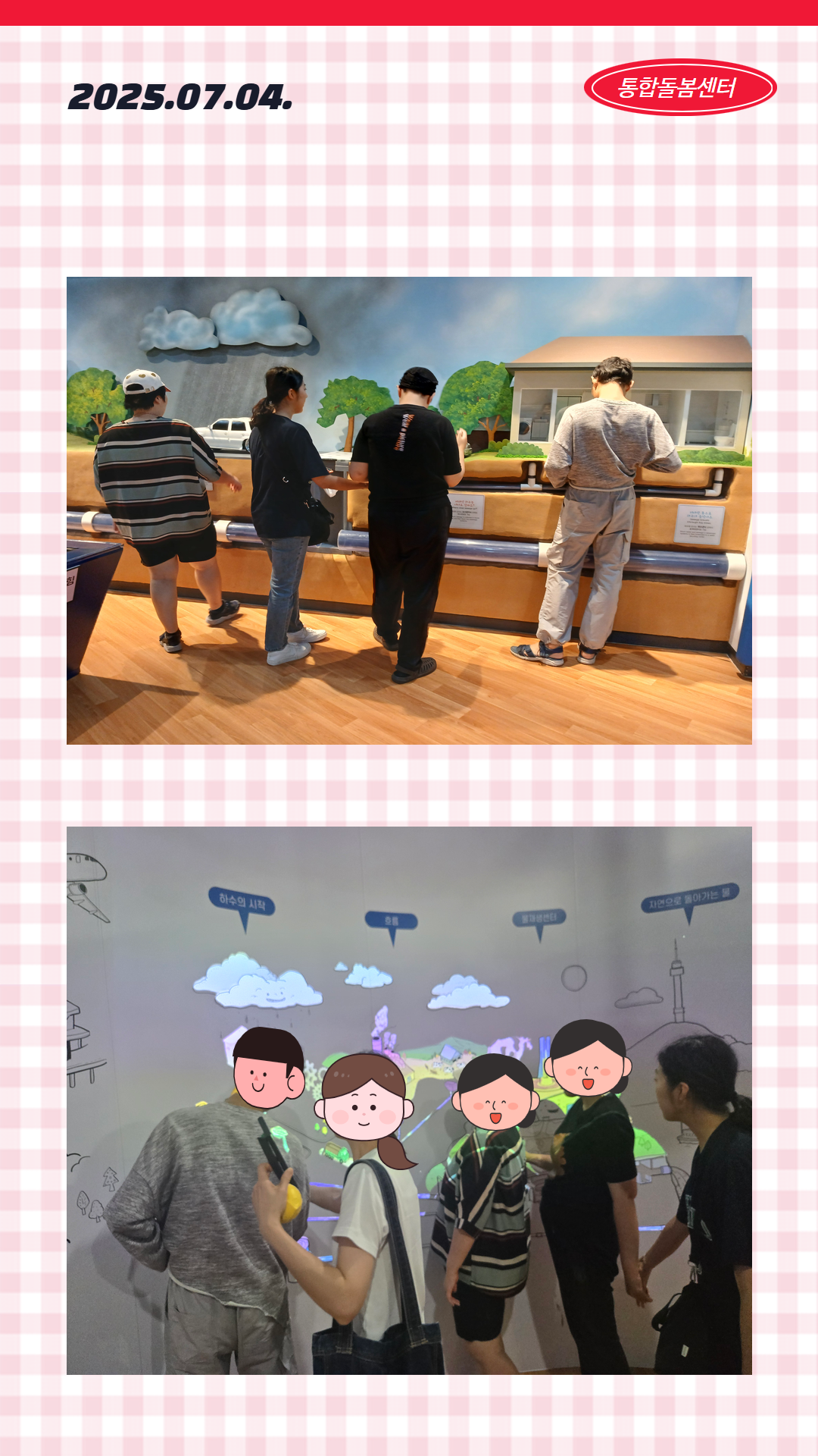 1753757928.35witVXAPmiX20250704  2.png