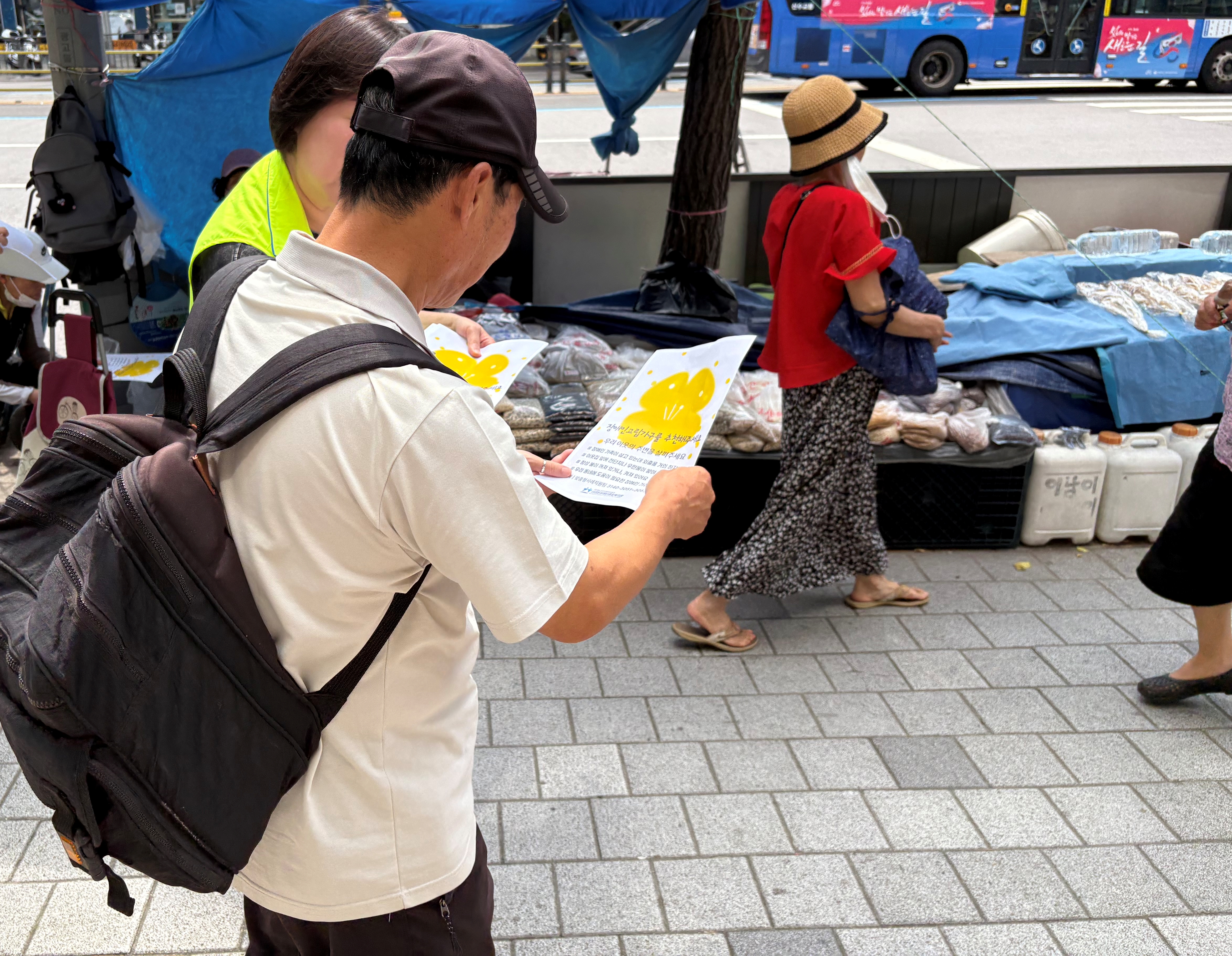 1753860096.81wUFrwwbJRn20250730    3.jpg