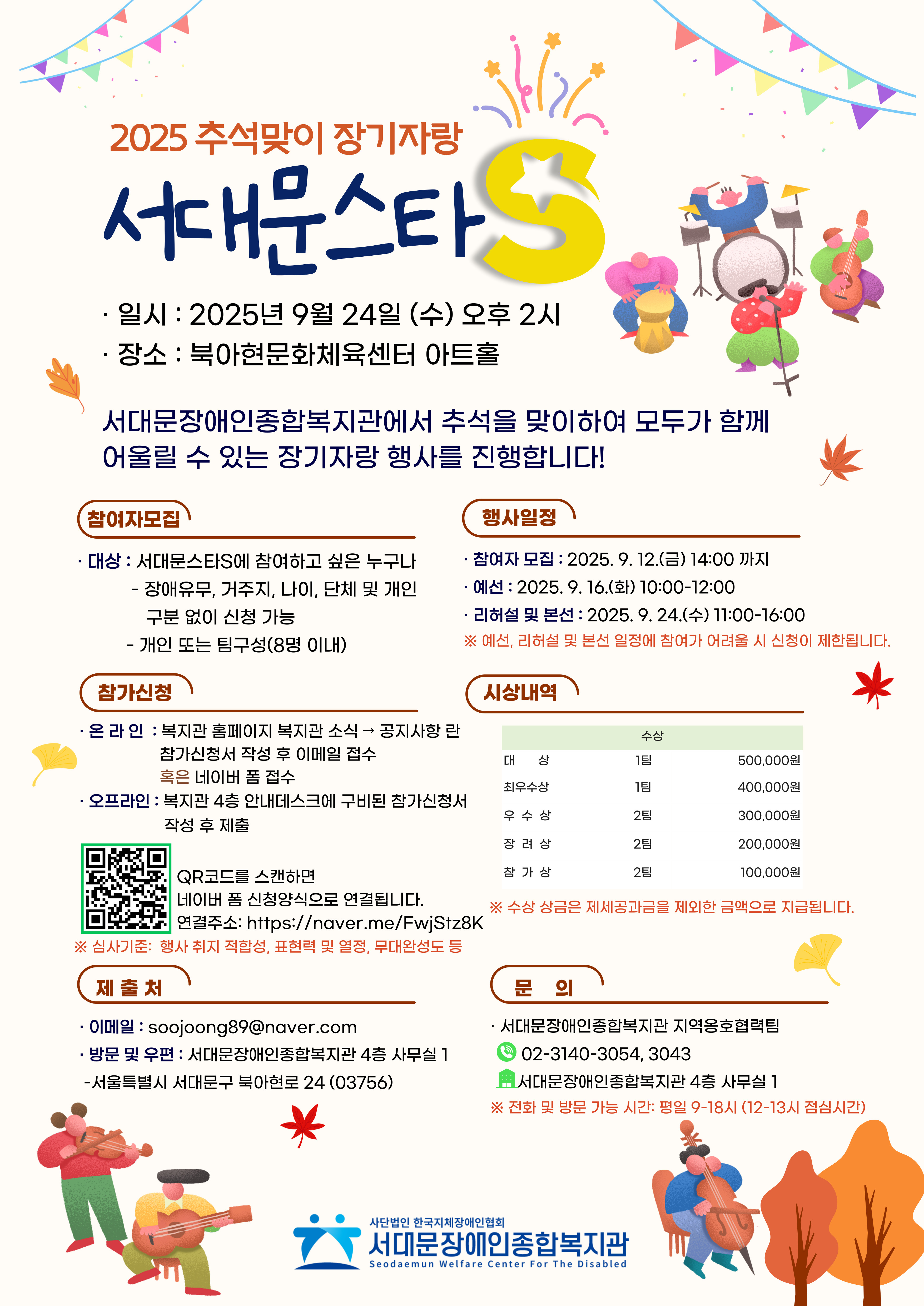 1756098513.36UXCaQBrRfj-_-001 5.jpg