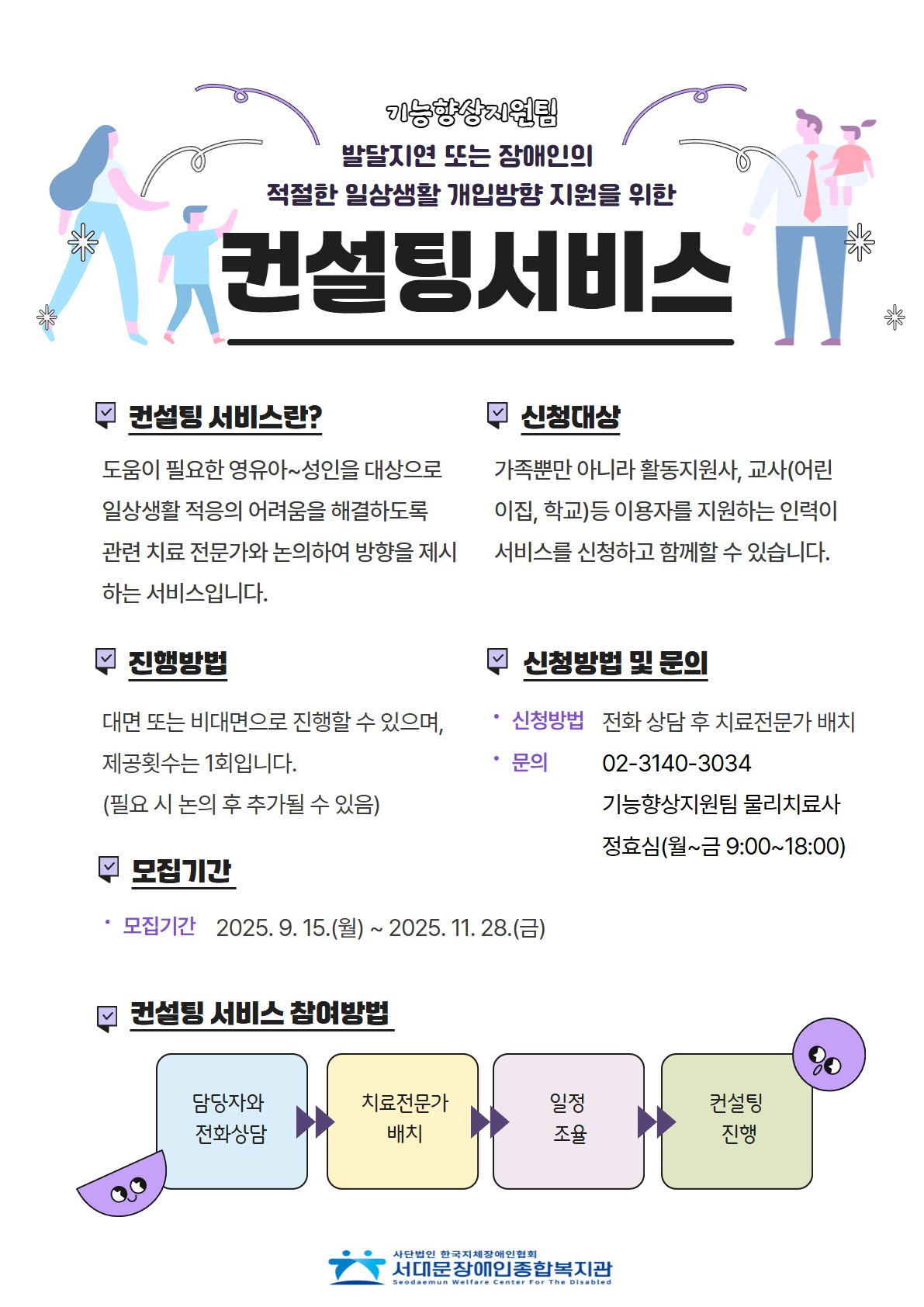 1757927720.76IJVhqPGhdY25  2.jpg