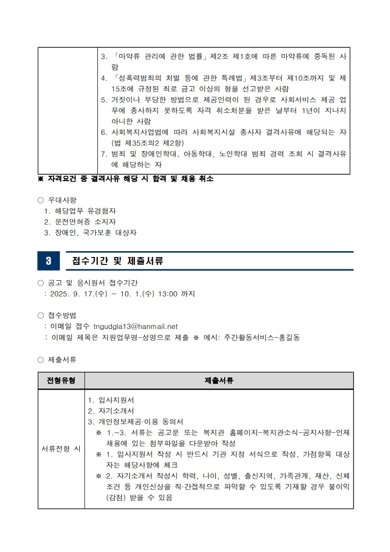 1758089428.99aeiAkYxagY   _3.jpg