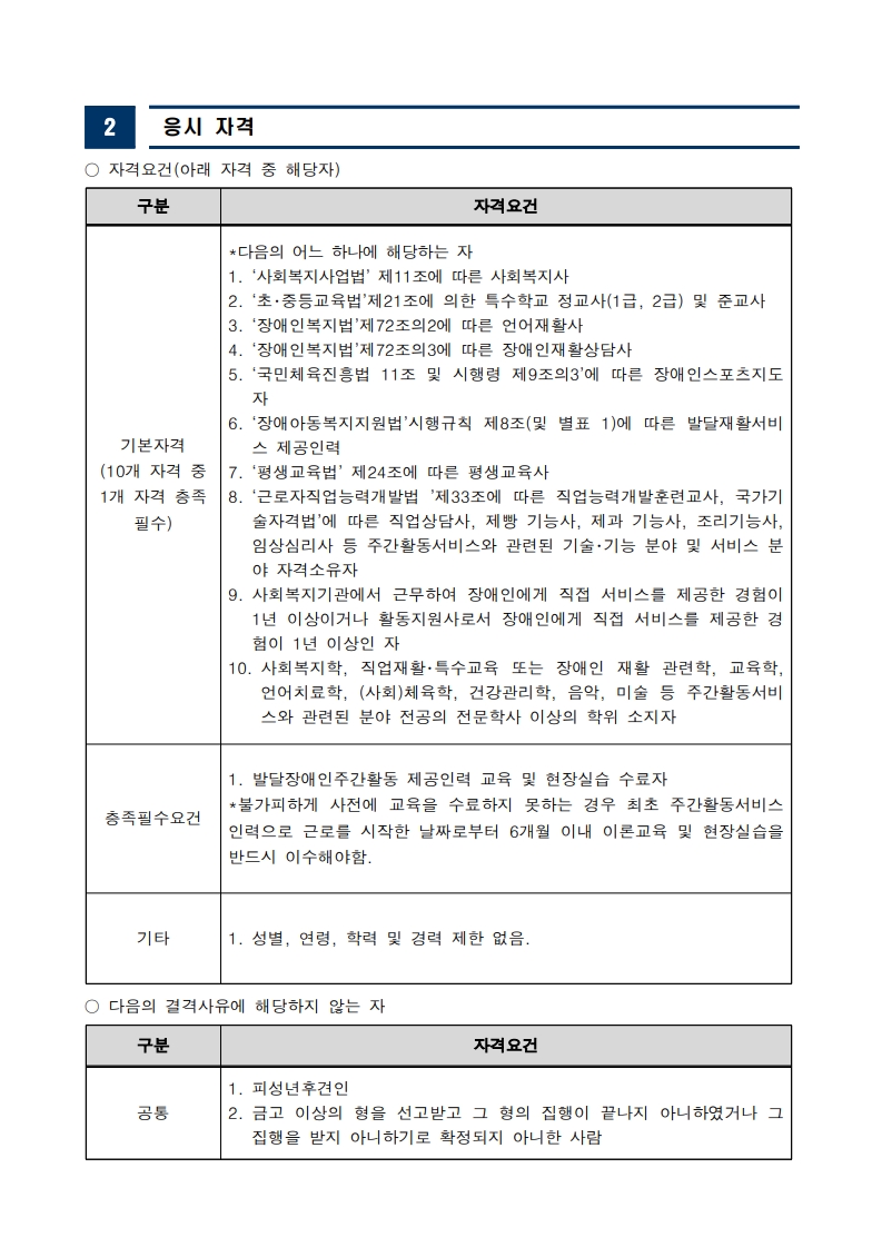 1758089428.99dgTHvukULu   _2.jpg