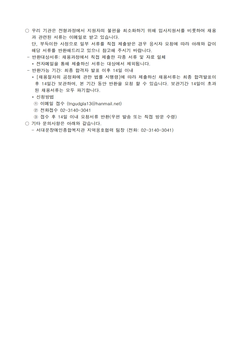 1758089429LdgVoNlJna   _5.jpg