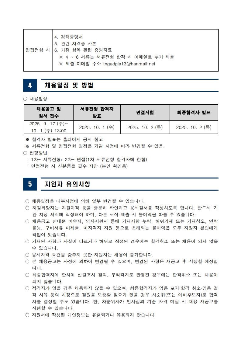 1758089429PCXQCUmAaq   _4.jpg