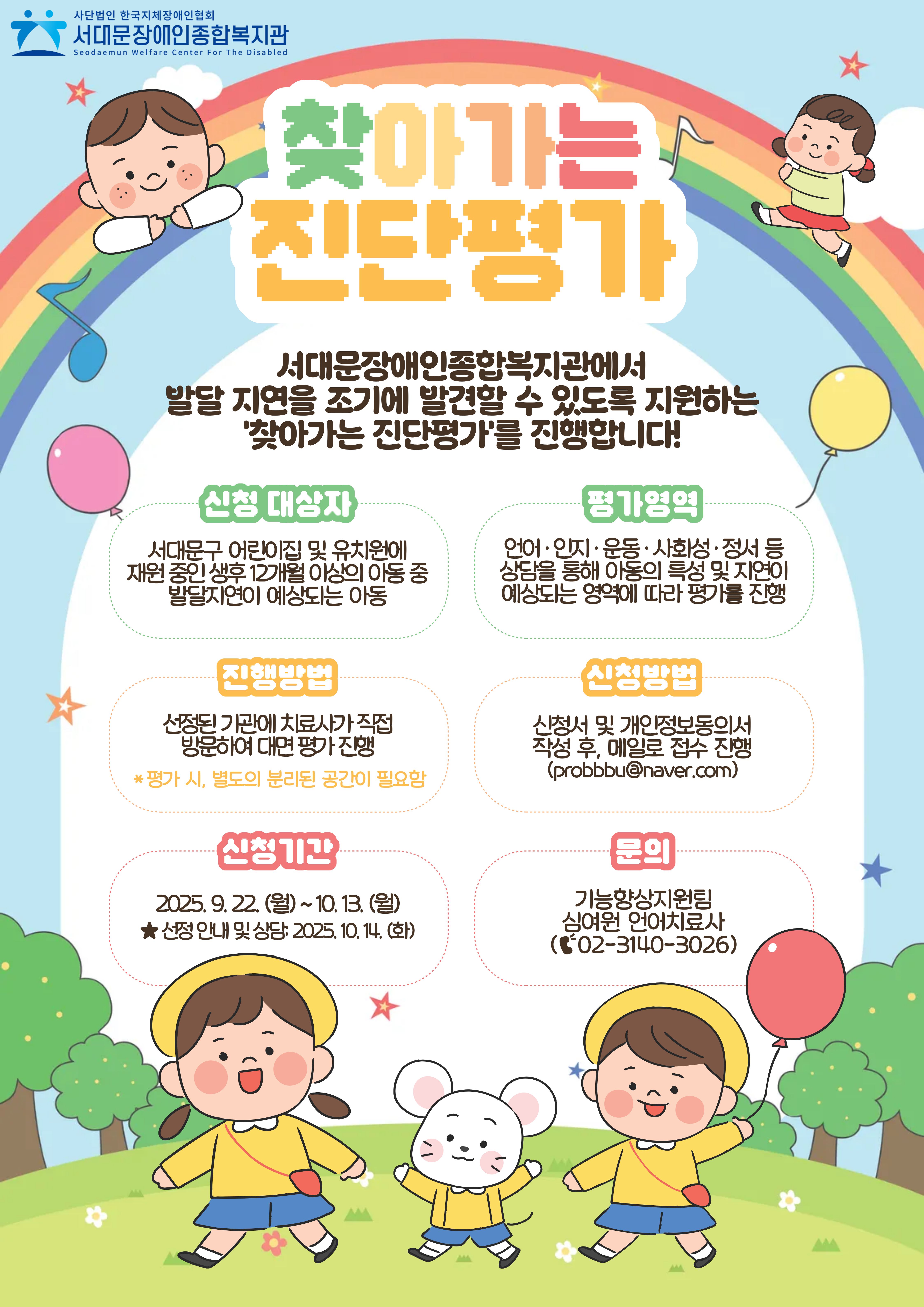 1758514372.18NGfJnEMNMO .jpg