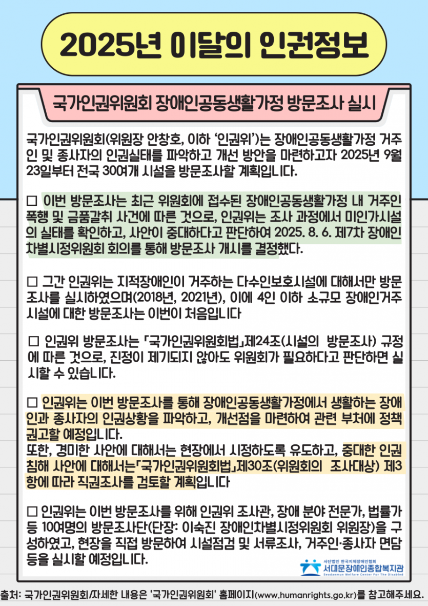 1759367765.51RoDLzPkcFU003.png