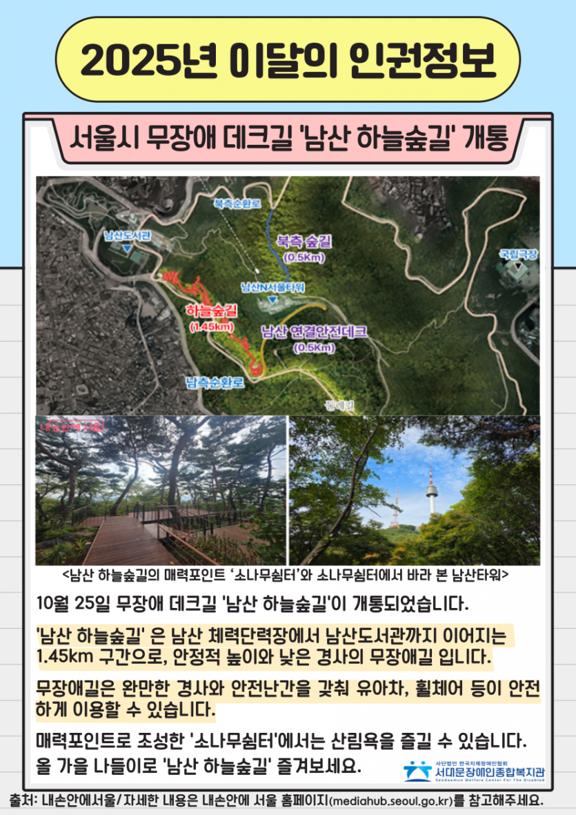1761808080.64qgYxjCNHMb001.png