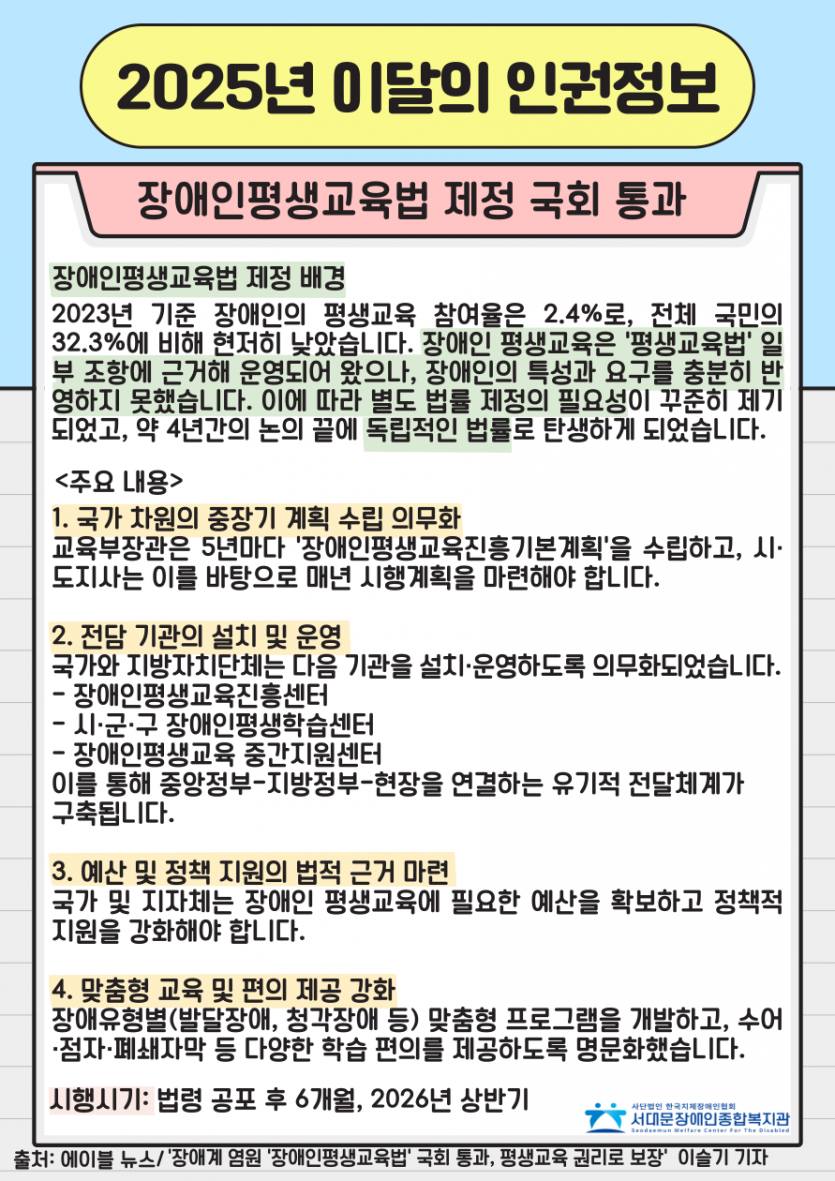 1761811777.88gcdYpccpZc003.png