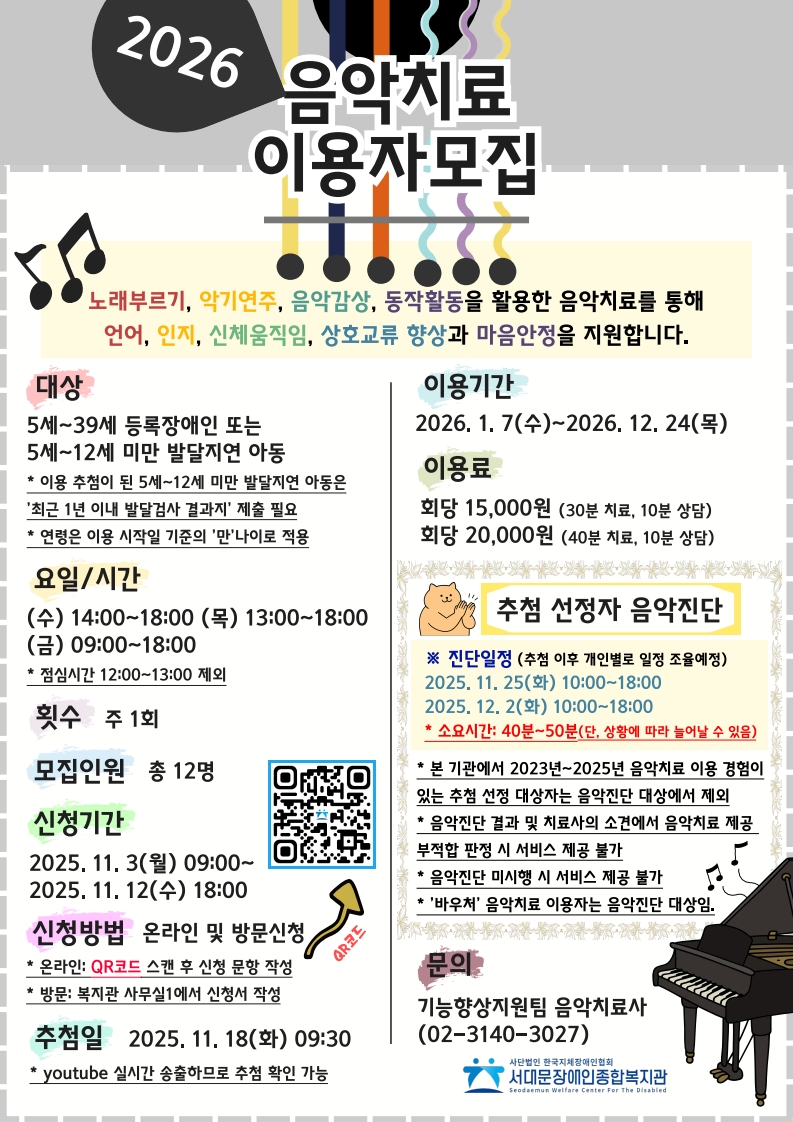 1762130418.36TUdCqnZkAL2026    .jpg