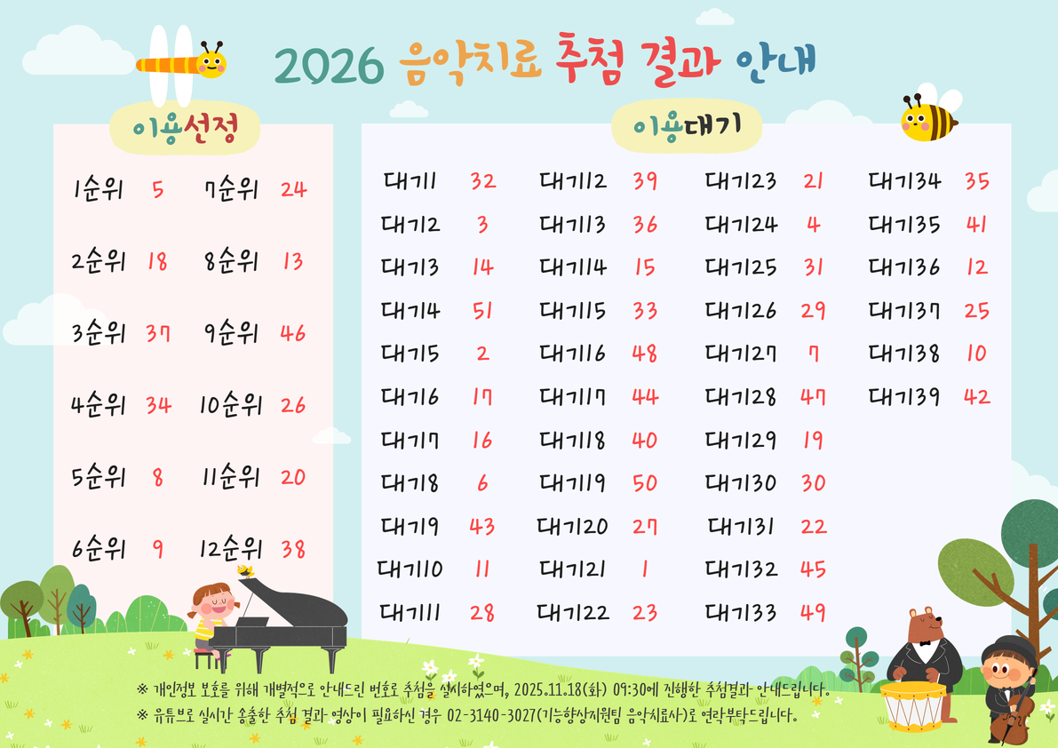 1763439909.4vkDsjoUQPg2026   .jpg