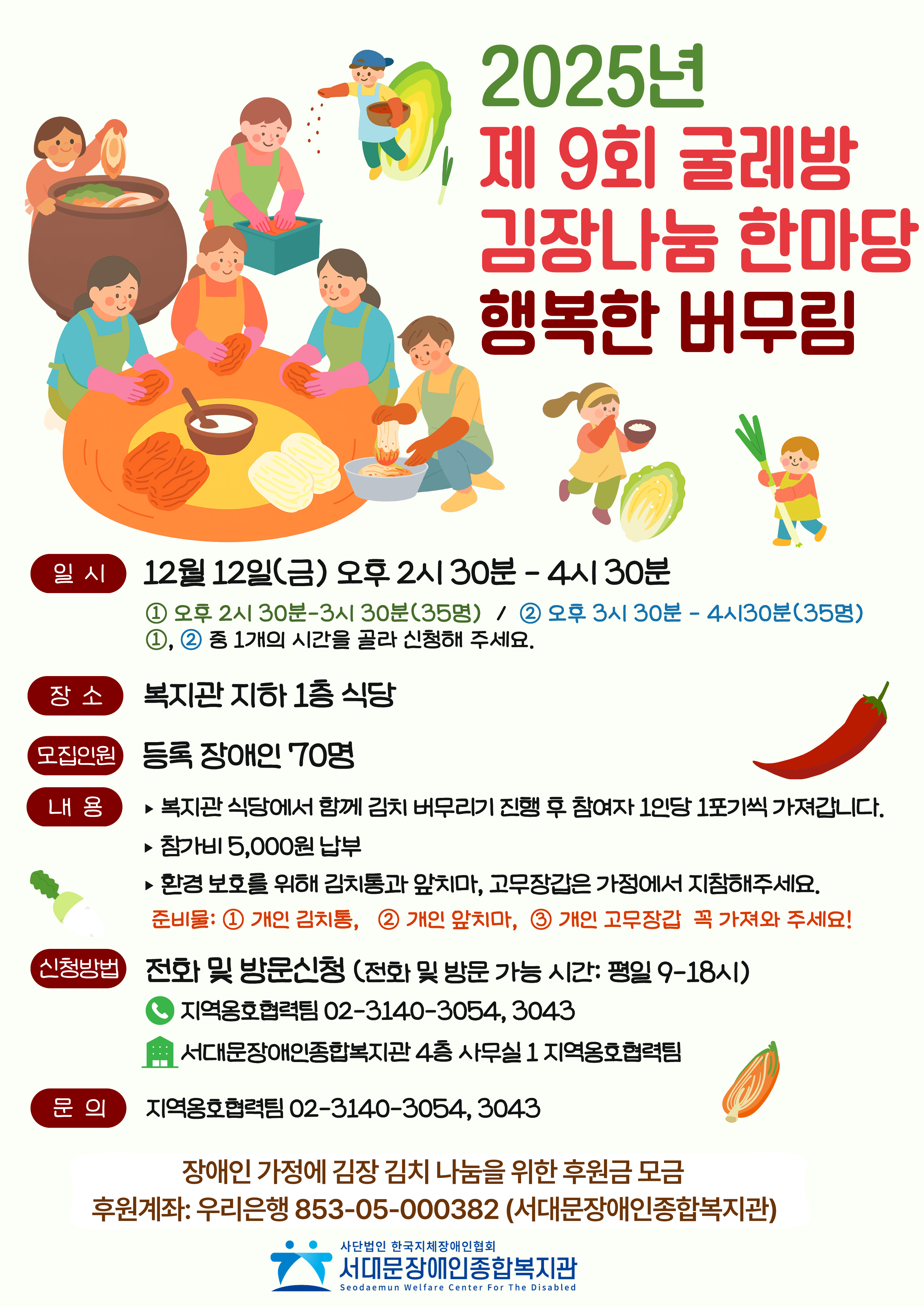 1764132500eUVPkdjVYE  _1.png