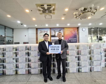아현감리교회 감사나눔 상자 전달
