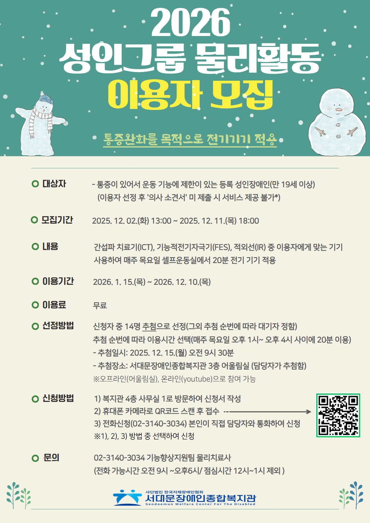 1764649586.3czwudCfiSk2026   .jpg